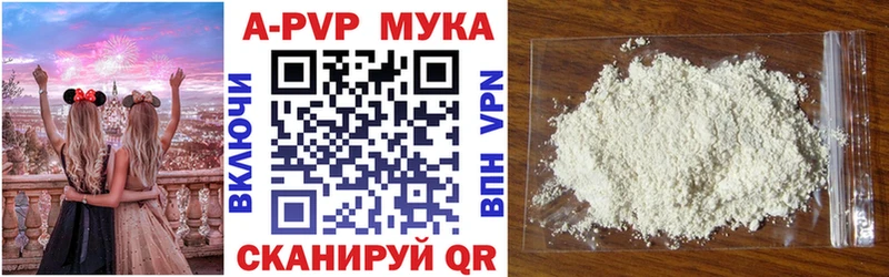 Какие есть наркотики Малая Вишера Alpha PVP  Канабис  Cocaine  MDMA  Амфетамин  ГАШ  Мефедрон 