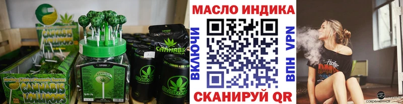 Canna-Cookies марихуана  Малая Вишера 