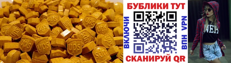 Ecstasy TESLA Малая Вишера