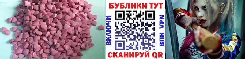 ЭКСТАЗИ 300 mg  omg онион  Малая Вишера 