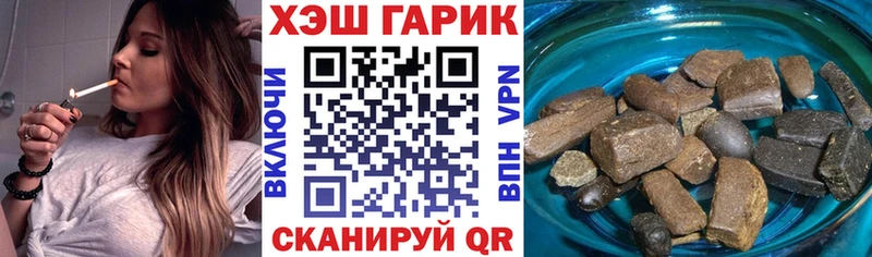 ГАШИШ убойный  кракен tor  Малая Вишера  наркошоп 