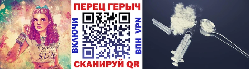 Героин герыч  Малая Вишера 