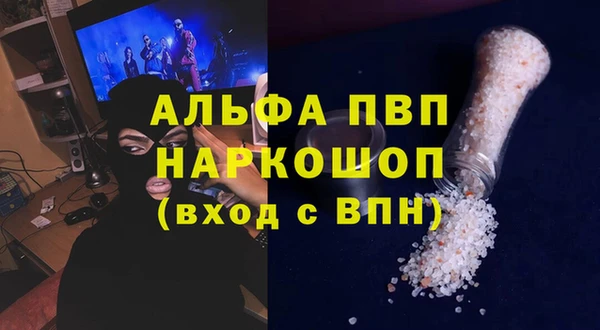 марки nbome Лагань