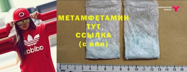 герыч Губаха