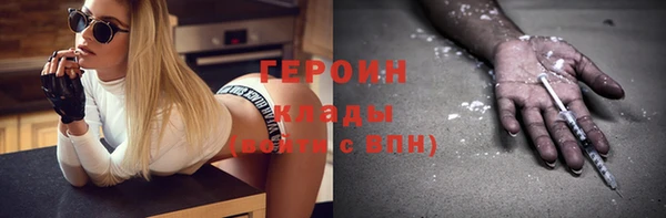 марки nbome Лагань