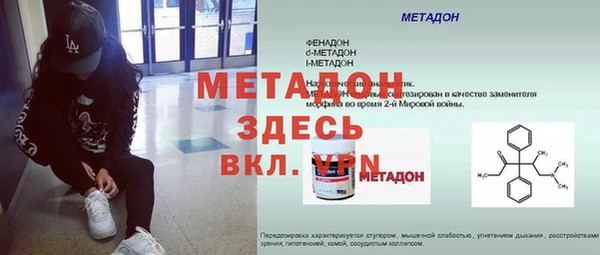 ECSTASY Ладушкин