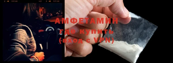 герыч Губаха