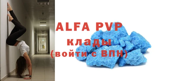 скорость mdpv Лабытнанги