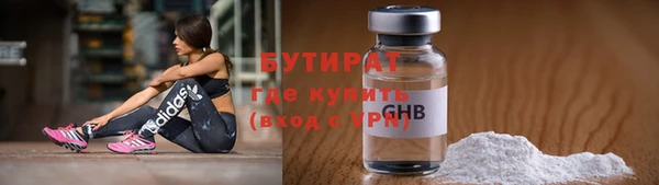марки nbome Лагань