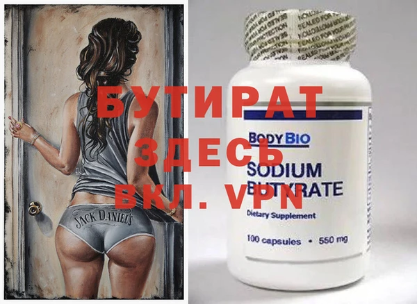 марки nbome Лагань