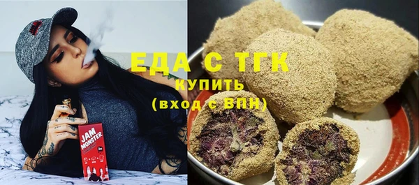 ECSTASY Ладушкин