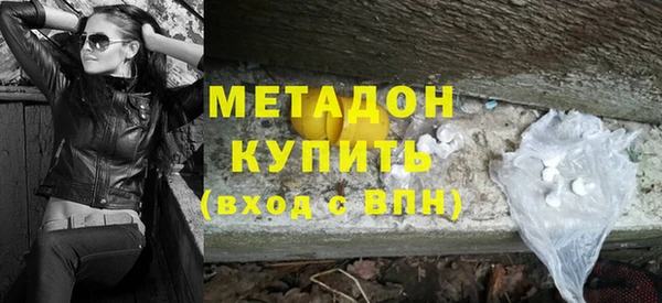 марки nbome Лагань