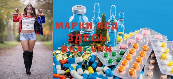 марки nbome Лагань