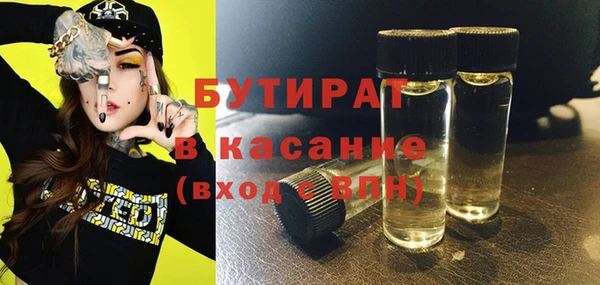 ECSTASY Ладушкин