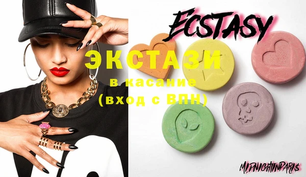 ECSTASY Ладушкин