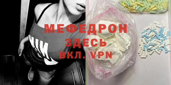скорость mdpv Лабытнанги