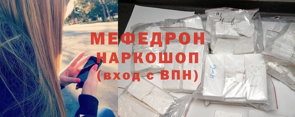 скорость mdpv Лабытнанги