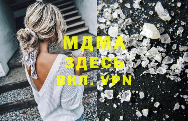 скорость mdpv Лабытнанги
