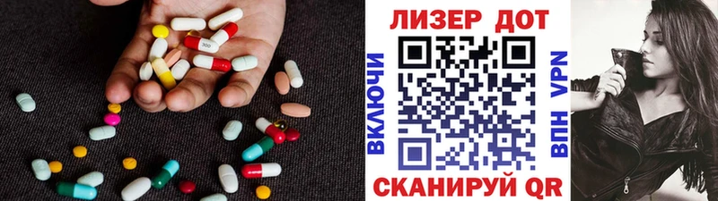 LSD-25 экстази кислота  блэк спрут ТОР  Малая Вишера  хочу  