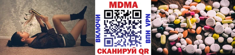 OMG ССЫЛКА  Малая Вишера  MDMA Molly 