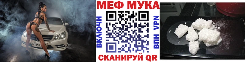 МЯУ-МЯУ 4 MMC  ссылка на мегу ONION  Малая Вишера  где найти наркотики 