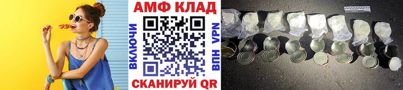 МЕТАМФЕТАМИН пудра Малая Вишера