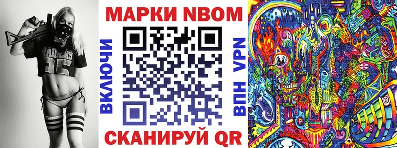 даркнет сайт  Малая Вишера  hydra маркетплейс  Марки 25I-NBOMe 1,8мг 