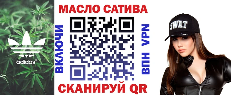 Дистиллят ТГК вейп  Малая Вишера 
