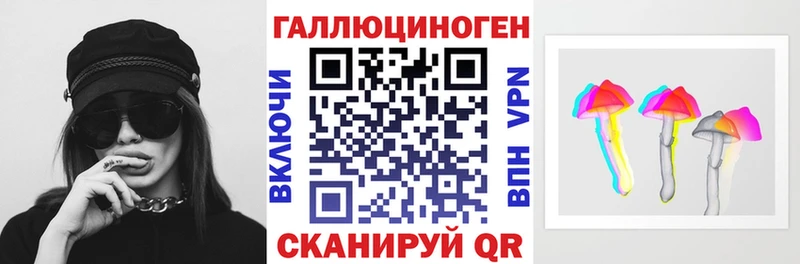 Галлюциногенные грибы Psilocybine cubensis  mega как войти  Малая Вишера 